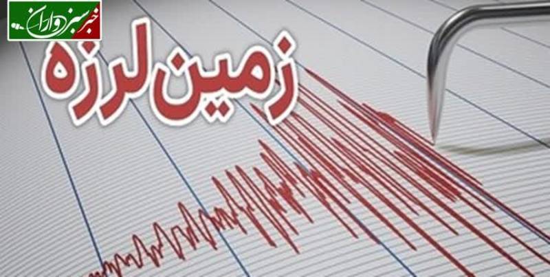 «هجدهک کرمان لرزید»